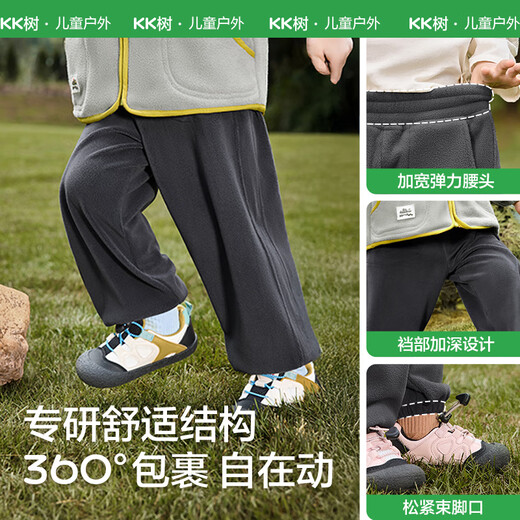 Kocotreekk tree children's pants warm and thickened children's fleece pants boys and girls overalls autumn and winter trousers