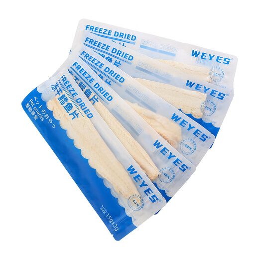 WEYES freeze-dried cod fillet whole piece adult cat and dog pet snacks freeze-dried fish jerky nutrition