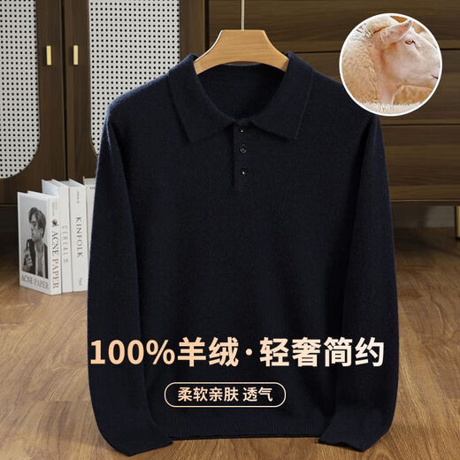Ordos 100% cashmere men's wool sweater POLO autumn and winter cashmere sweater warm knitted sweater base sweater hemp gray 4XL