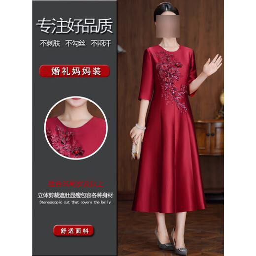 Xiaohanlu Xi's grandma's wedding banquet dress plus size new mother's wedding improved cheongsam spring dress is elegant and can be worn at ordinary times champagne color 8010 M (95Jin Jin is equal to less than 0.5 kg)