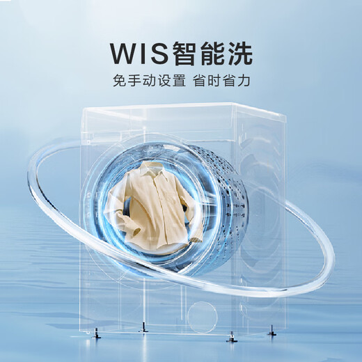 Hisense drum washing machine fully automatic 7.5kg healthy white small rental 1.1 wash ratio first-class energy efficiency variable frequency motor WF75A1Q trade-in subsidy