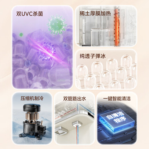 Grossag ice-making and drinking water all-in-one instant hot water dispenser household fully automatic ice making machine table top ice cube direct drinking fountain small office instant hot and quick cooling ice cube dispenser water dispenser that can make ice cubes IC6 instant refrigeration type