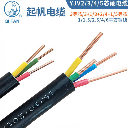 Sail-raising cable YJV2 3 4 5-core*1/1.5/2.5/4/6 square copper core black charging pile hard wire black sold starting from 11 meters, cut and non-returnable hard wire