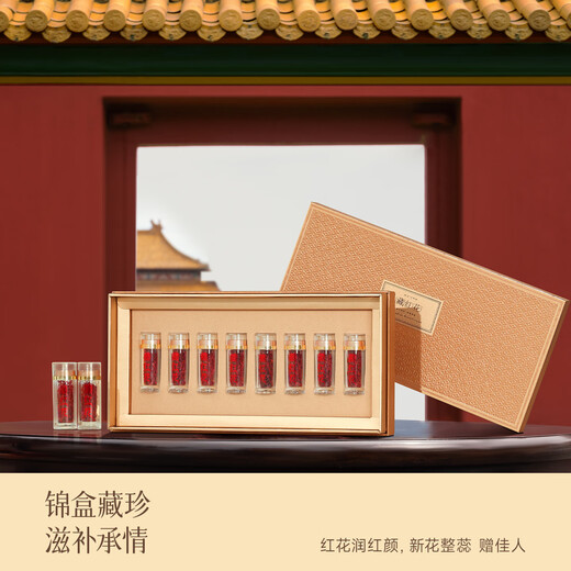 Chuangdi Saffron Geschenkbox Tibet besondere Geschenke für Eltern und Älteste Schwiegermutter Geschenke für Eltern und Älteste Mid-Autumn Festival Geschenke