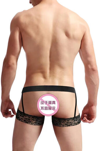 Men's sexy underwear, lace garters, thong, sexy hollow, transparent crotch, black, one size fits all