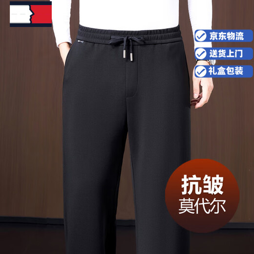 TOME BORNEK high-end autumn new modal men's casual pants wide-leg loose middle-aged spring and autumn straight-leg sweatpants black XL