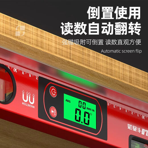 Digital display level high-precision laser electronic level ruler household small multi-functional high-precision magnetic level digital display strong magnetic level 800MM