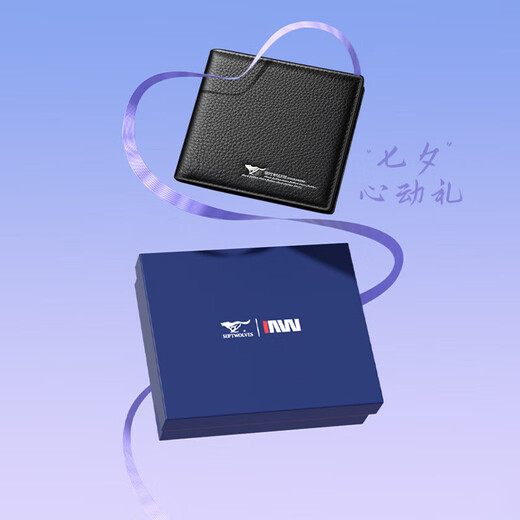 Sieben Wölfe Chinesische Valentinstag Geschenk Männer Brieftasche Geschenkbox Echtes Cowide Short Card Package Geschenktasche für Freund und Ehemann