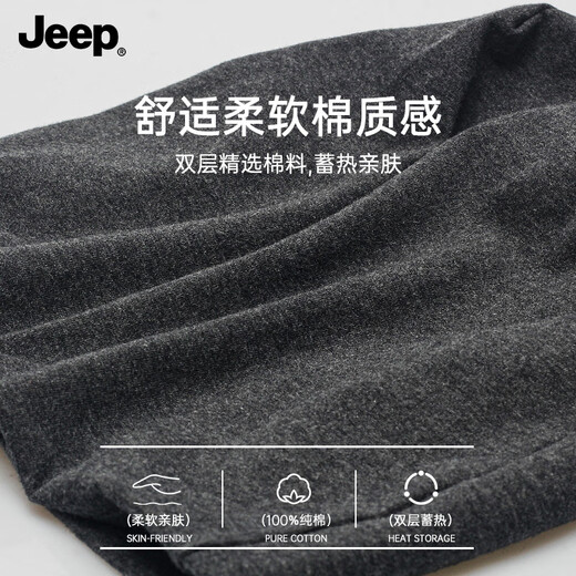 JEEP pure cotton scarf men's autumn and winter high-end sense scarf women's thin style warm plus velvet neck protection pile hat black pure cotton dual-use model (scarf丨hood) JEEP genuine丨neck scarf+hood