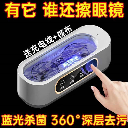 Xiaomi Buyi Trendy Life Appliances High Efficiency Ultrasonic Glass Washer Multifunctional Cleaning Liquid Jewelry Braces Watch High Frequency Vibration Household Cleaner 720 Flagship Model Three-speed Timing Charging Model-Haoyuebai