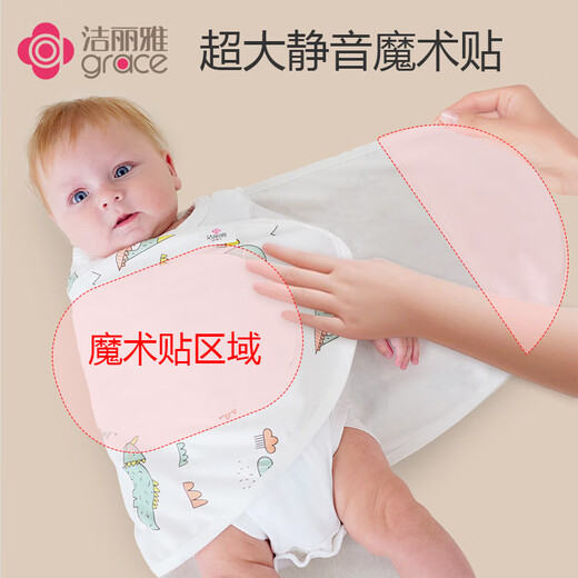 Jie Liya (Grace) baby sleeping bag autumn and winter anti-jump sleeping bag four-season cotton newborn swaddling towel baby sleeping artifact 2 pack