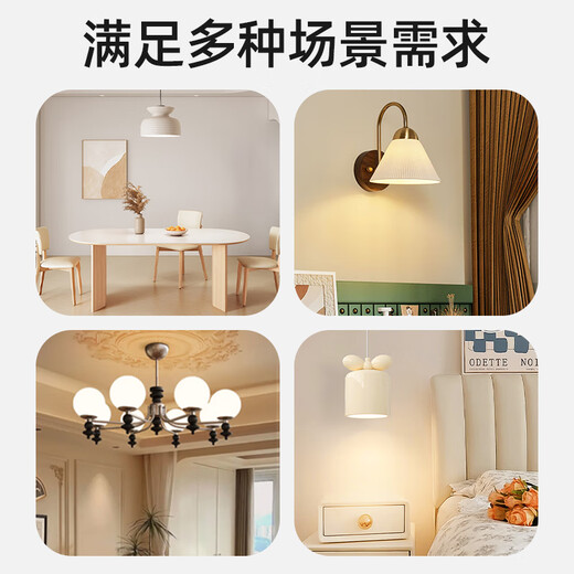 Philips (PHILIPS) constant-brightness LED bulb high-brightness energy-saving bulb lighting source E27 screw 6.5W white light 6500K true color version