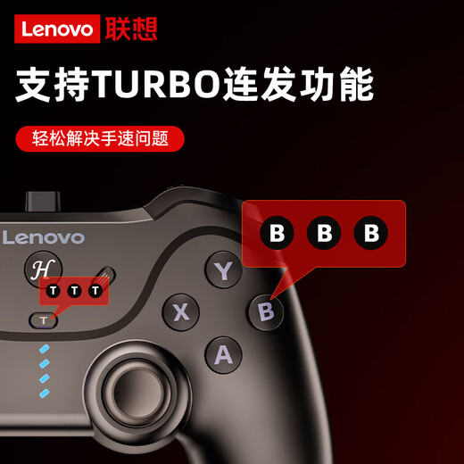 Lenovo (lenovo) e-sports benchmark wired game controller savior high-precision joystick Hall trigger switch mobile phone steam mobile game xbox TV Genshin Impact Black Myth Wukong black high-precision joystick + upgraded Hall trigger