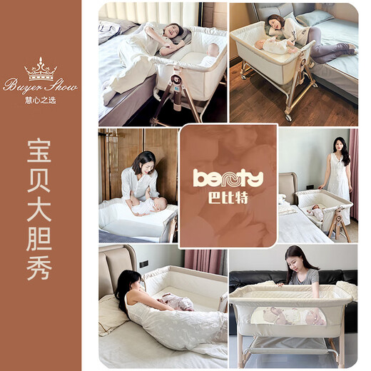 Babbitt crib multi-functional bed folding crib removable crib for 0-3 years old newborn spliced large bed baby shaker flagship 3D soft-packed mattress + mosquito net + universal wheels thick aluminum alloy / 6-level height adjustable / convenient foldable