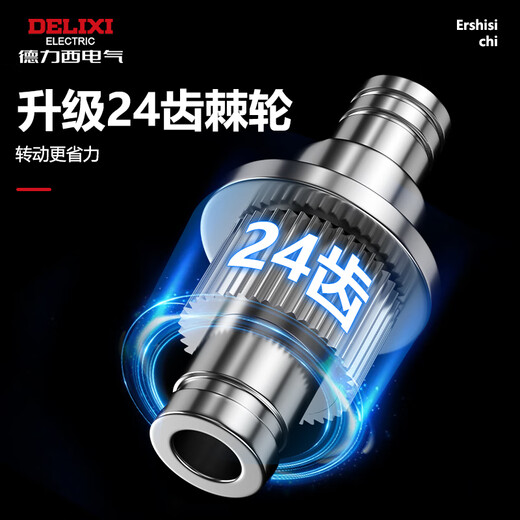 DELIXI ELECTRIC ratchet screwdriver tool set plum blossom screwdriver multi-functional household cross one-word long handle 14 in 1