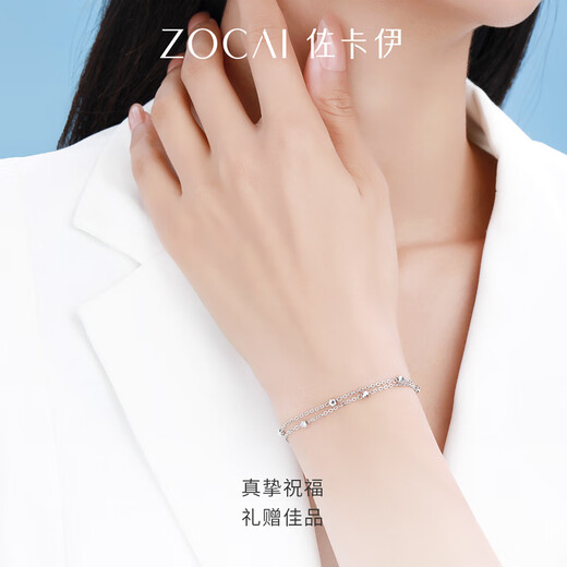 Zokai platinum bracelet PT950 small planet bracelet romantic simple versatile birthday gift about 2.4g S05308