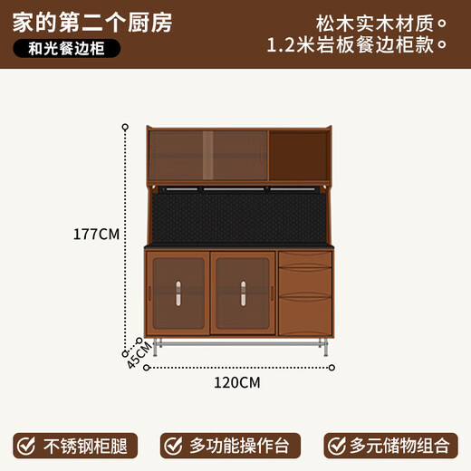Oudilu retro solid wood sideboard against the wall integrated high cabinet American wine cabinet antique style log living room storage locker pine 1.2M slate sideboard