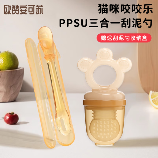 Ozan Anchor Newborn Baby Bite Fruit and Vegetable Fruit Complementary Food Bite Cat Claw Shape Fruit Supplement Cat Claw Bite (Large Size) + Box + Chain 1 Pack