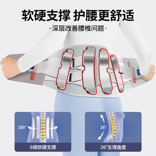 SAWAAG German belt support medical grade waist support lumbar disc herniation lumbar muscle strain special sedentary standing artifact for men and women same style gift box XL 141-170Jin Jin equal to 0.5 kg unisex