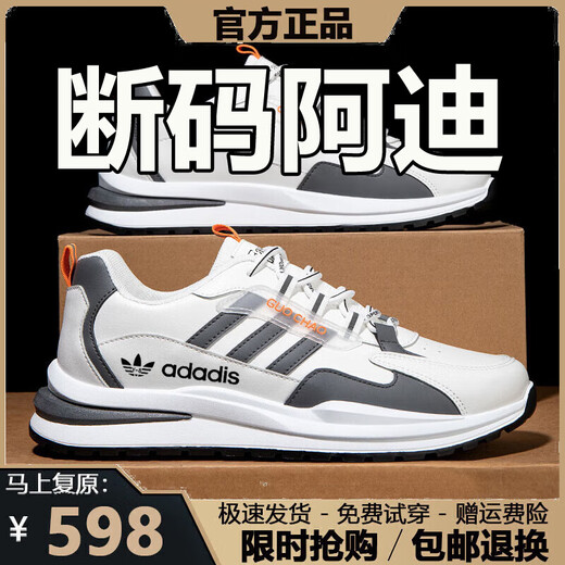 Marke gebrochene Männerschuhe 2025 Sommer Neues Mesh atmungsaktiven Sportschuhen Herren Nicht-Schlupf-Freizeit- und Vielseitigkeitsschuhe Männer ad6628 Weiß grau [High Top] 42