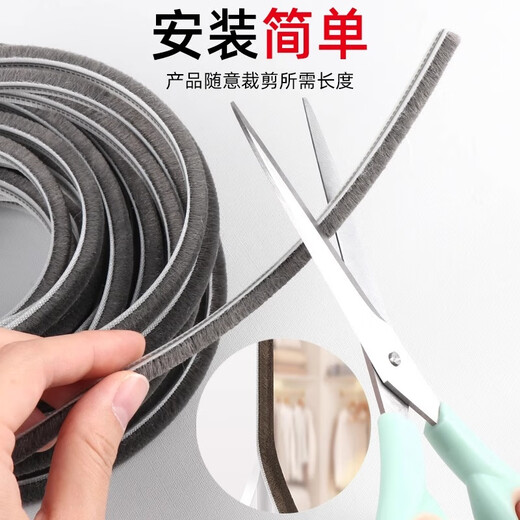 Suitable for refrigerator rubber strip sealing top self-adhesive cold freezer display cabinet order cabinet curved glass door universal leak-proof seal gray - 9mm wide - 5 meters long * 5mm thick