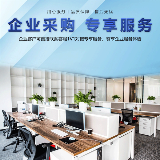 ASUS 14th generation Core i7 desktop computer host desktop computer office computer office host assembly computer independent graphics business office large subsidy computer complete set Core i7/16G/1T office high-speed hard drive + office independent graphics ASUS (ASUS) host + 24-inch ultra-clear super brushed monitor