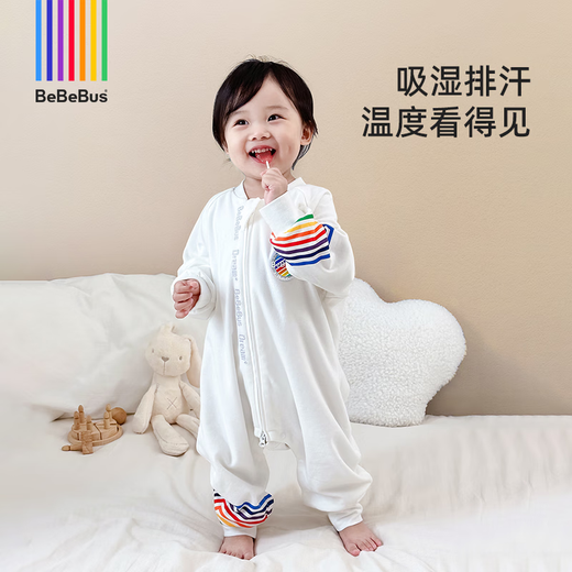 bebebus婴儿睡袋春秋冬儿童恒温分腿连体睡衣宝宝四季通用防踢被双层M码