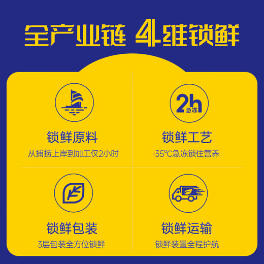 福口居大连即食海参 开袋即食辽参 海鲜水产 中秋礼物 海参即食 正品 【参王 常规装】即食3斤18-24只