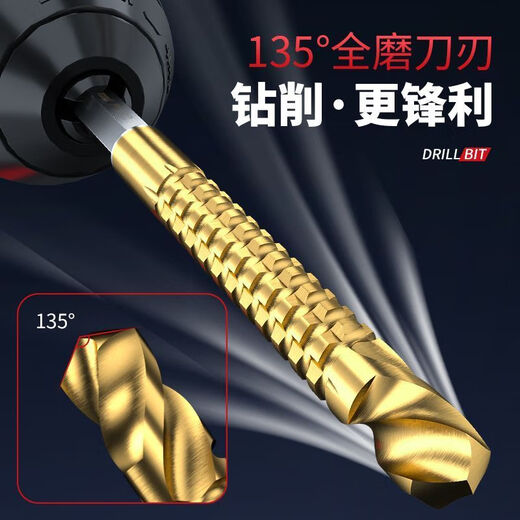 Delixi Electric Twist Drill Hexagonal Shank Sawtooth Drill Perforation Woodworking Latte Multifunctional Model Groove Opening Wear-Resistant 3+4+5+6+6.5+8 Six-piece Set
