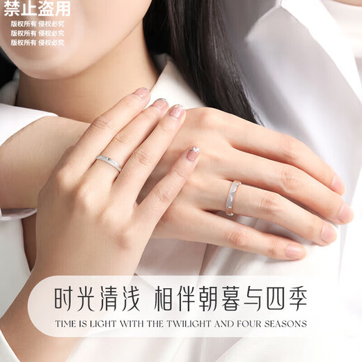 Chow Tai Fook Tide Couple Ring S999 Pure Silver Ring Anniversary Chinese Valentine's Day Birthday Gift for Girlfriend and Wife