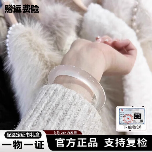 VTL ice seed floating flower natural white chalcedony bracelet white moonlight agate jade bracelet for women jade lychee frozen ice transparent gift for women 56 circle mouth 90-100Jin Jin is equal to 0.5 kg