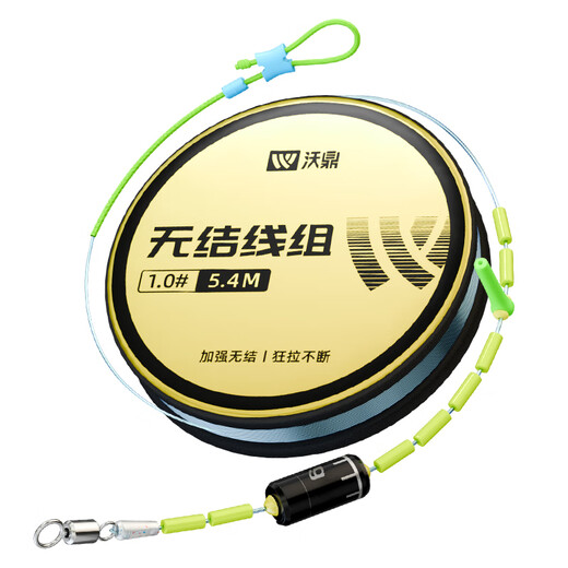 Woding line product main line set nylon line knotless strong tension fishing line 5.4 meters 3.0 three rolls