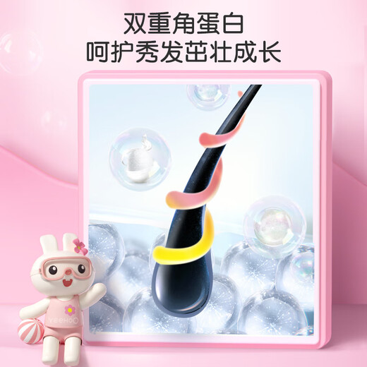 Yingshi Children's Shampoo Children's Shampoo Baby Special Shampoo 3-12 Years Old Student Smooth Shampoo 500ml