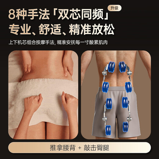 AUX 2025 new massage chair LH15A home full-body space capsule zero-gravity multi-functional smart electric massage sofa chair birthday gift for parents and parents on Mother’s Day Upgraded to high-end exclusive/black + 4D dual movement + model LH36L