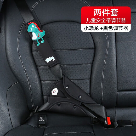 BIMLL B Auto-Kindersicherheitsgurt-Fixierer, Anti-Strangle-Schulterschutz-Set, Auto-Baby-Bauchschutz-Begrenzer, universeller schwarzer Sicherheitsgurt-Einsteller + kleiner Dinosaurier-Schulterschutz