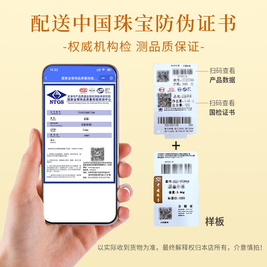 Chinese jewelry 18K gold necklace butterfly tassel set chain plain chain jewelry birthday gift for girlfriend and wife 18K butterfly tassel necklace gold weight about 2.35g