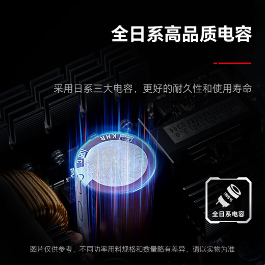 Enermax gold medal 750W power supply Jinjingbat GN750 V2 black ATX3.1/80PLUS gold medal/all Japanese/supports 5060ti/5070 graphics card