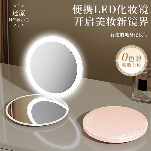 Makeup mirror LED with light charging model portable handheld double-sided folding make-up mirror beauty charged handheld double-sided mirror sky blue