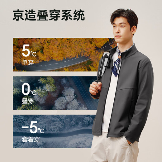 Jingjing Tokyo-made jacket men's soft shell jacket men's outdoor mountaineering waterproof and velvet warm black XL