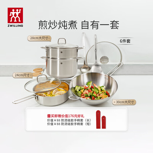 ZWILLING pot set, stainless steel wok, steamer, soup pot, steamer, frying pan, spatula, spoon, complete set of cooking utensils, stainless steel pot - frying, soup and cooking utensils, 6-piece set