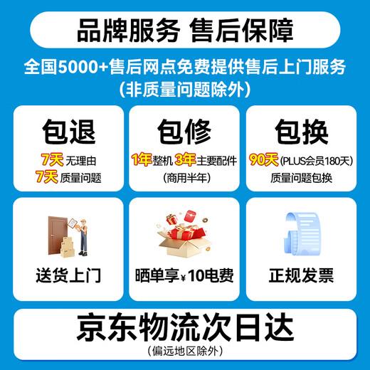 Royalstar pulsator washing machine 9KG fully automatic household health bucket self-cleaning dormitory rental can make an appointment to trade in the old ERVP193018T