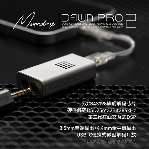 Shuiyueyu Daybreak 2 DawnPro2 Portable Decoding Amplifier 3.5/4.4 Small Tail Dual Decoding Chip Lossless HiFi Fever TypeC Daybreak 2