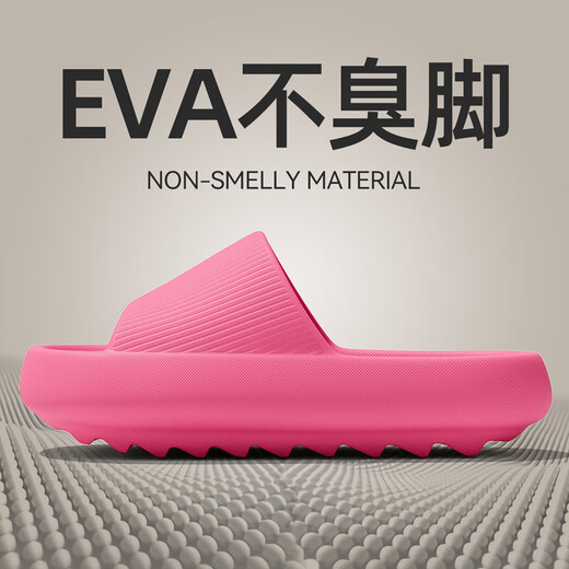 Red bean slim slippers for men 2025 new summer indoor home bathroom anti-slip thick-soled anti-odor sandals for men wearing rose red 35-36 (215mm) suitable for 34-35 feet