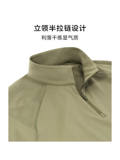 布先生插肩袖立领长袖t恤男2025秋季新款半拉链打底纯色外穿内搭BT16861 S(165)
