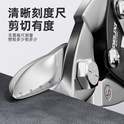 Delixi iron sheet scissors industrial keel aviation aluminum buckle plate curved mouth stainless steel light steel wire special large scissors Delixi straight head aviation scissors + gloves