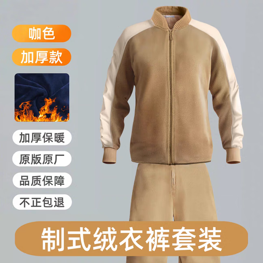 Factory Jihua 19 Border Patrol Fleece Clothes Military Fans Warm Underwear Set Cold Warm Fleece Suit Winter Cotton Clothes Cotton Pants Jihua 3535 Factory 19 Border Patrol Clothes Suit 175-92-96 Suitable for 140-155 Jin Jin is equal to 0.5 kg