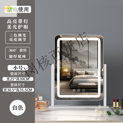 Cosmetic mirror with light desktop desktop LED light makeup artist's special fill-in light cosmetic mirror home bedroom high-definition mirror horizontal style - rechargeable white - 57*48cm