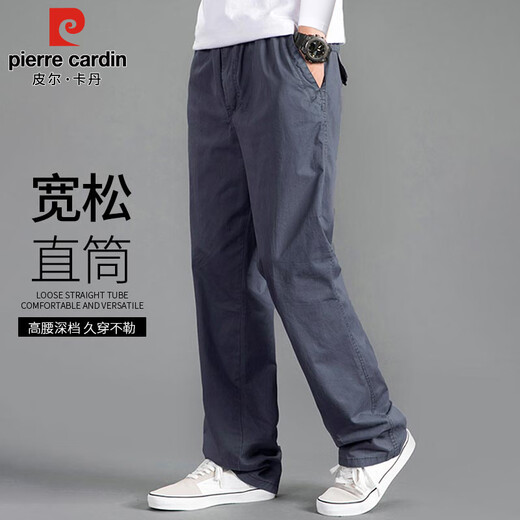 Pierre Cardin overalls men's spring and autumn loose straight casual pants men's pure cotton long pants men's dark gray XL