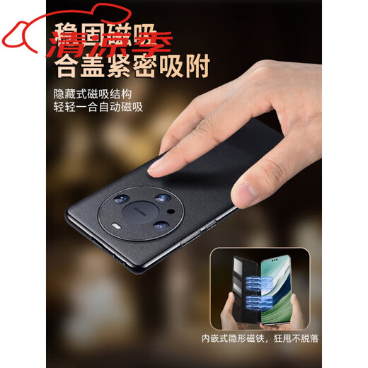 Huawei Mate60Pro genuine leather flip phone case smart window all-inclusive anti-fall protective cover MT60 lens suitable for M60POR case genuine leather Nappa pattern elegant black smart window magnetic flip cover Huawei Mate 60 Pro+