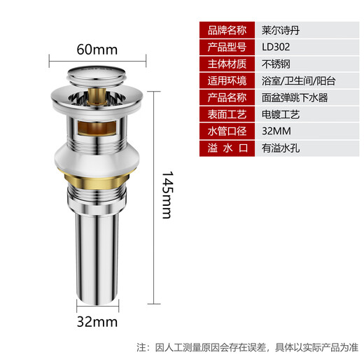 Larsd pop-up drain, basin drain, bathroom cabinet washbasin wash basin drain drainer LD302